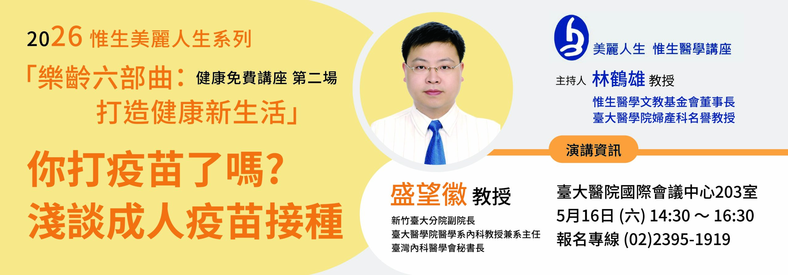 20260511-Banner設計-04